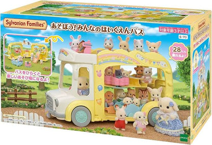 Sylvanian Families -  Kindergarten Bus