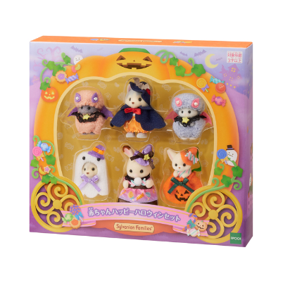 Japan Limited - Sylvanian Families - Baby Happy Halloween Set