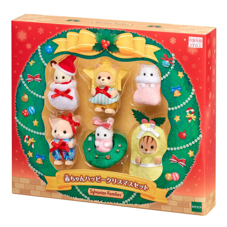 Japan Limited - Sylvanian Families - Baby Happy Christmas Set