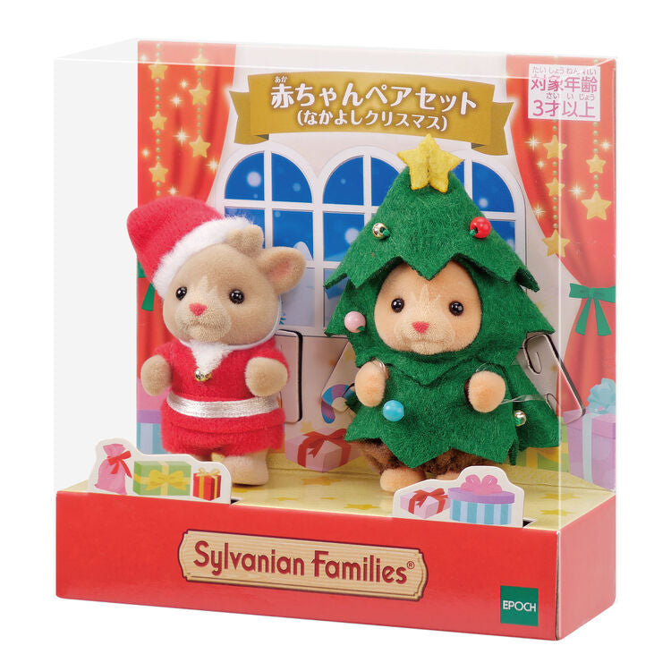 Japan Limited - Sylvanian Families -  Baby Pair Set (Friendly Christmas)
