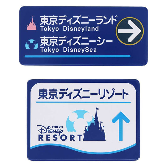 Tokyo Disney Resort - Parks Road Sign Magnet Set