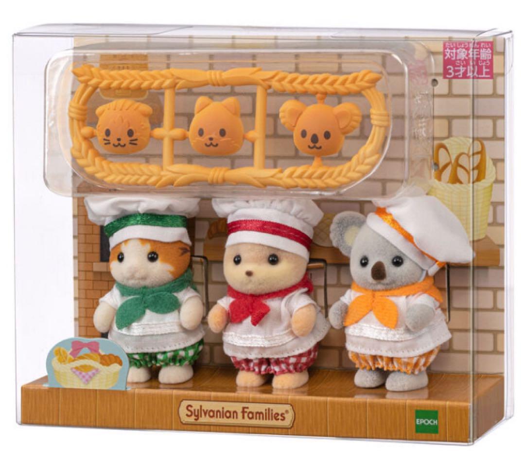 JAPAN LIMITED - Sylvanian Families - Baby Bakery Trio