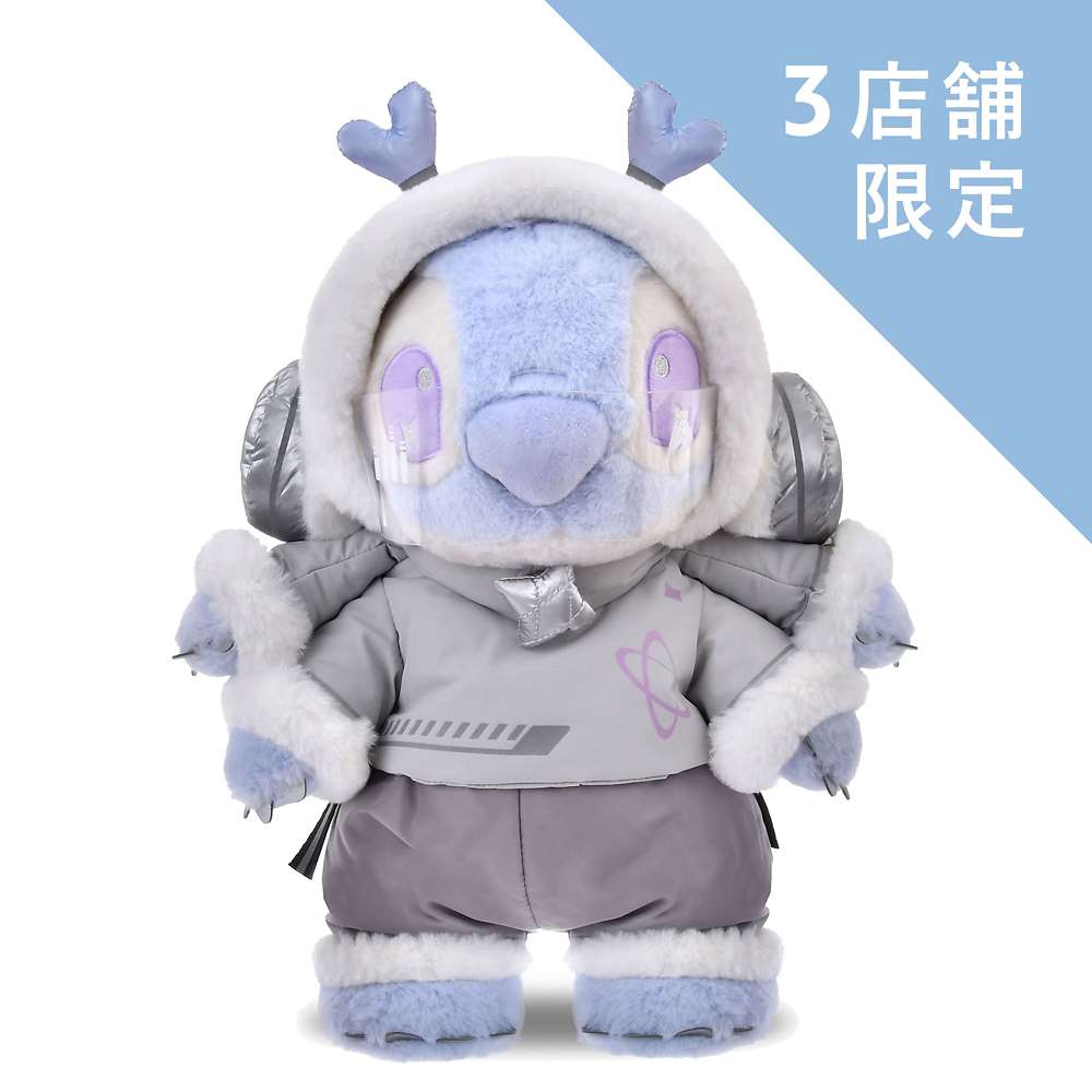 DEC 5 PREORDER - Japan Disney Store - Cyber Stitch - Stitch Plush