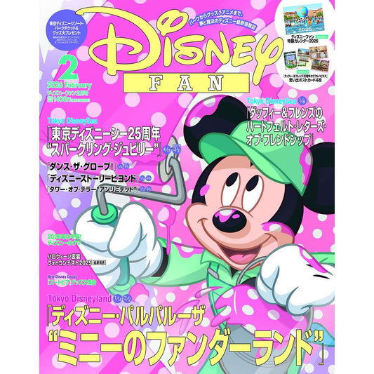 Japan Disney Store - Disney Fan Magazine - February 2026 (Japanese Language)