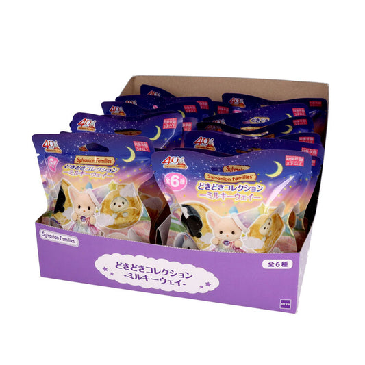 JAPAN LIMITED - Sylvanian Families - Milky Way - Box Set