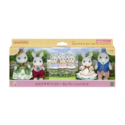 FEB 14 PREORDER - JAPAN LIMITED - Sylvanian Families - Cotton Rabbit Family - Celebration Set
