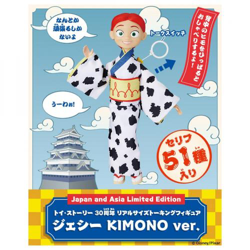 Japan Limited - Toy Story 30th Anniversary - Life-Size Talking Figure Jessie - KIMONO ver - Takara Tomy
