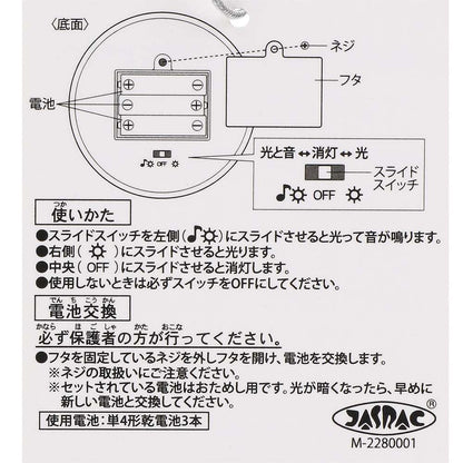 Tokyo Disney Resort - Beauty and the Beast - Lantern