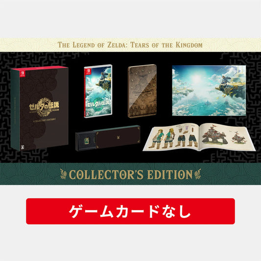 Nintendo - The Legend of Zelda Tears of the Kingdom Collector's Edition (no game card) - Privileges only