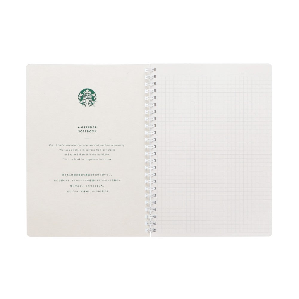 Starbucks Japan - Sakura 2026 - Campus - Beige Spiral Notebook