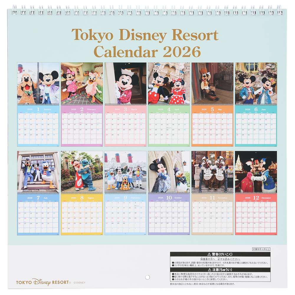 Tokyo Disney Resort - Mickey & Friends - 2026 Wall Calander
