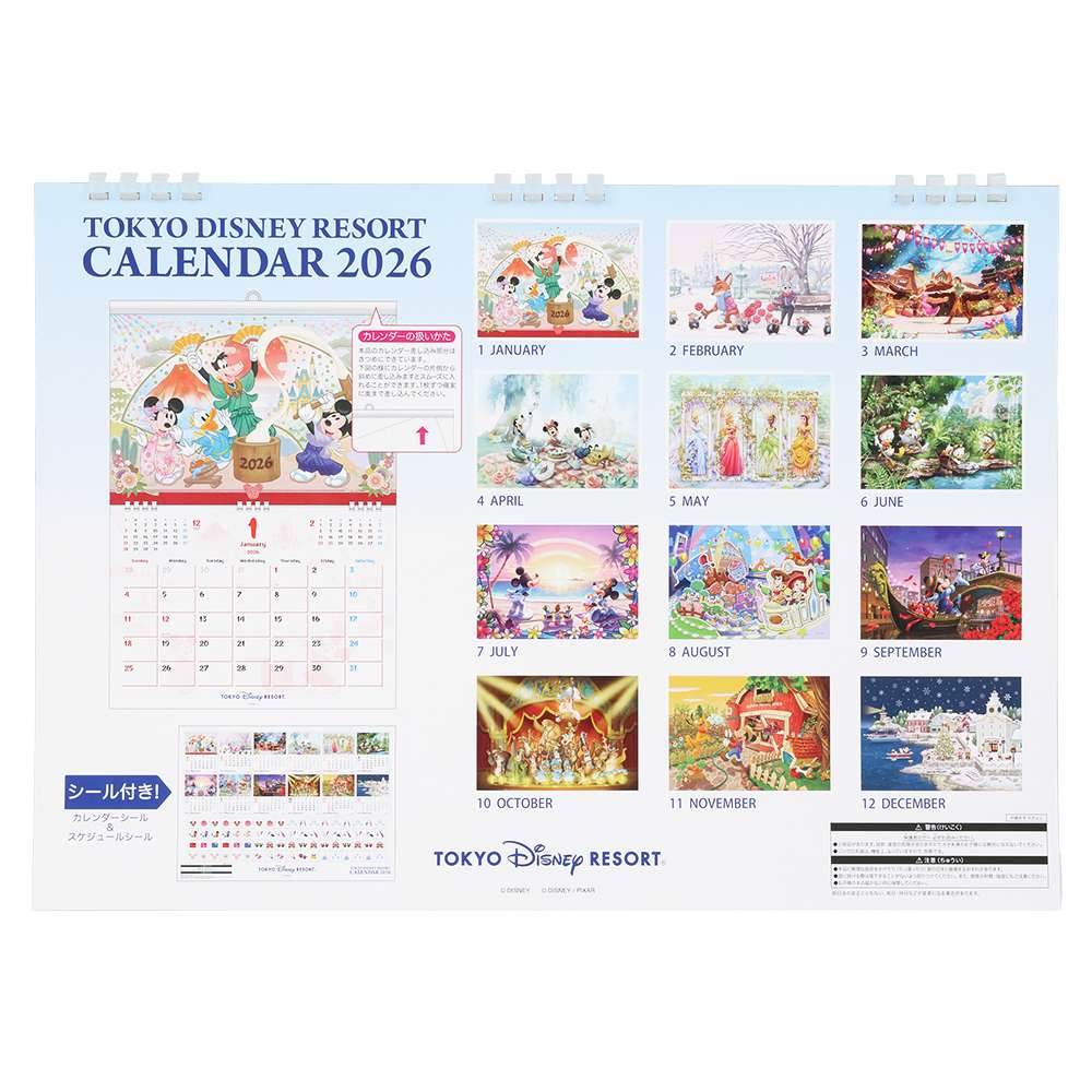 Tokyo Disney Resort - 2026 Wall Calander