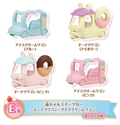 AUGUST 23 PREORDER - Japan Limited - Sylvanian Families - Glitter Lottery - Happy Sweets - Lottery Ticket