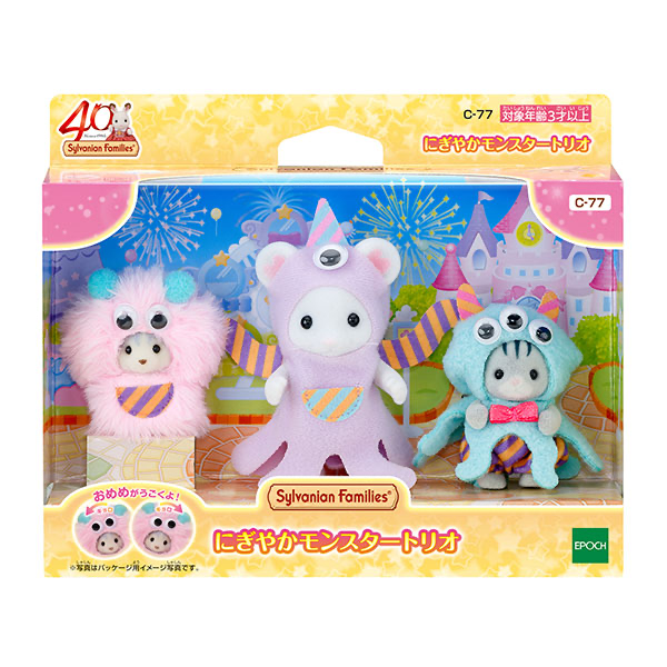 SEPT 13 PREORDER - Japan Limited - Sylvanian Families - Lively Monster Trio