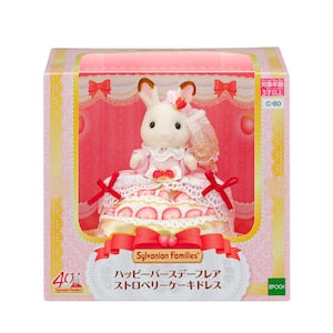 Sylvanian Families - Flora Rabbit - Strawberry Anniversary Cake Dress