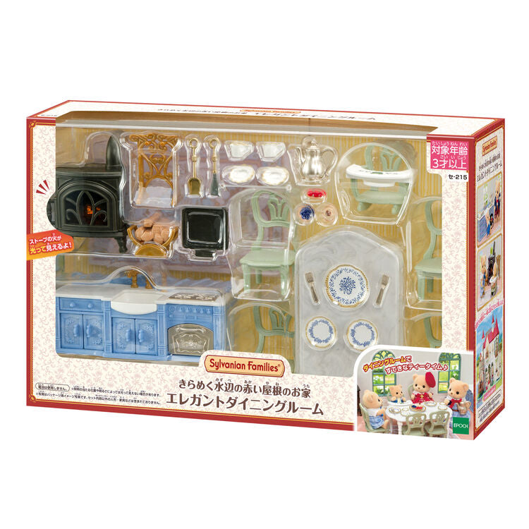 Japan Limited - Sylvanian Families - Sparkling Waterfront Red-roofed House with Elegant Dining Room