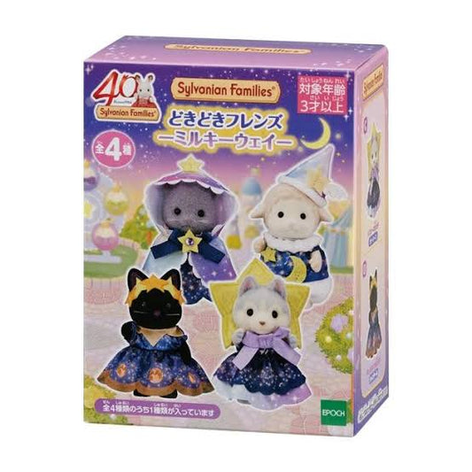 Japan Limited - Sylvanian Families - Lottery - Milky Way Friends Blind Box