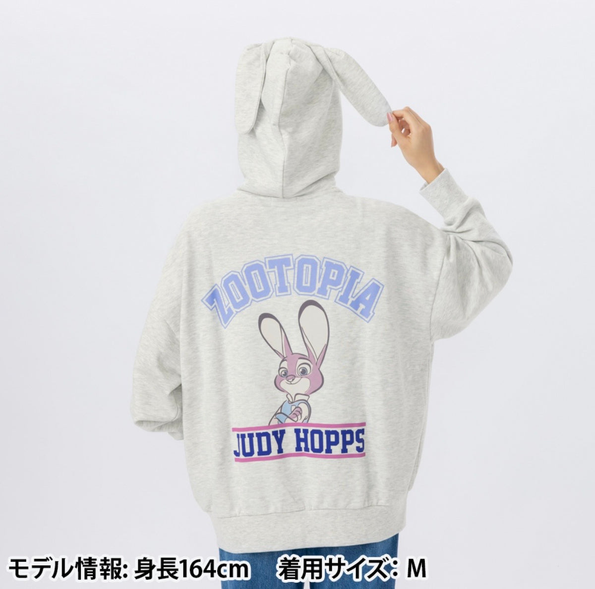 OCT 8 PREORDER - Tokyo Disney Resort - Zootopia - Judy Hopps Unisex Hoodie