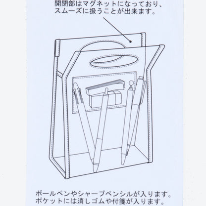 Tokyo Disney Resort - Park Food - Storage Bag