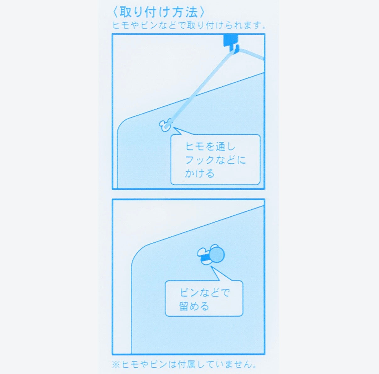 Tokyo Disney Resort - Tokyo Disneyland & DisneySea - Mickey Mouse - Sign Plate