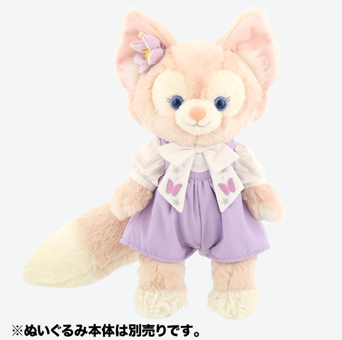 [DISNEYSEA LIMITED] - Lina Bell - Outfit