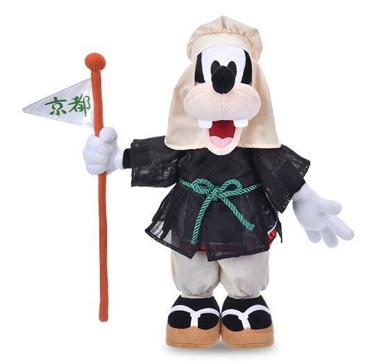 Japan Disney Store - Kyoto Limited - Goofy Plush