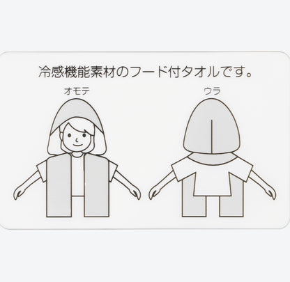 Tokyo Disney Resort - Mickey & Minnie Mouse - Coolcore - Hooded Cooling Towel