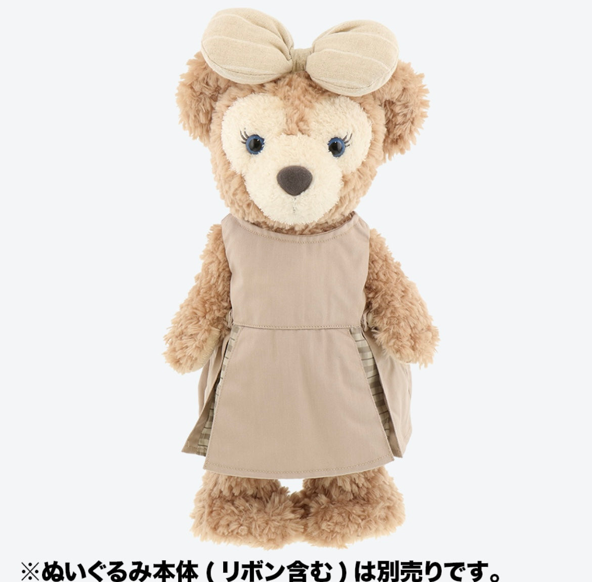 DISNEYSEA LIMITED - Shellie May - Plush Outfit