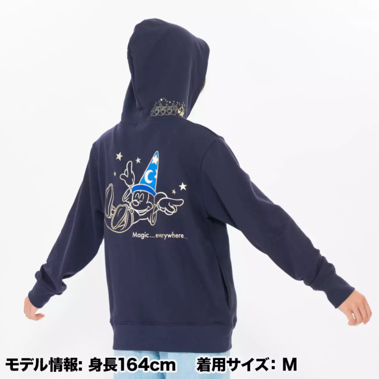 Tokyo Disney Resort - Sorcerer Mickey - Zip Up Hoodie - Adults