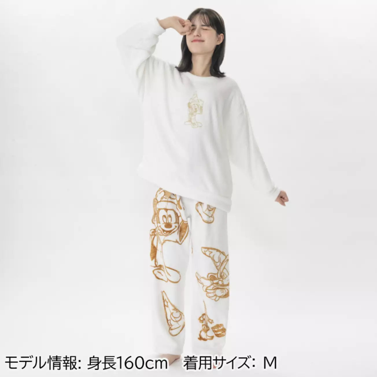 Tokyo Disney Resort - Sorcerer Mickey - Pyjama Set