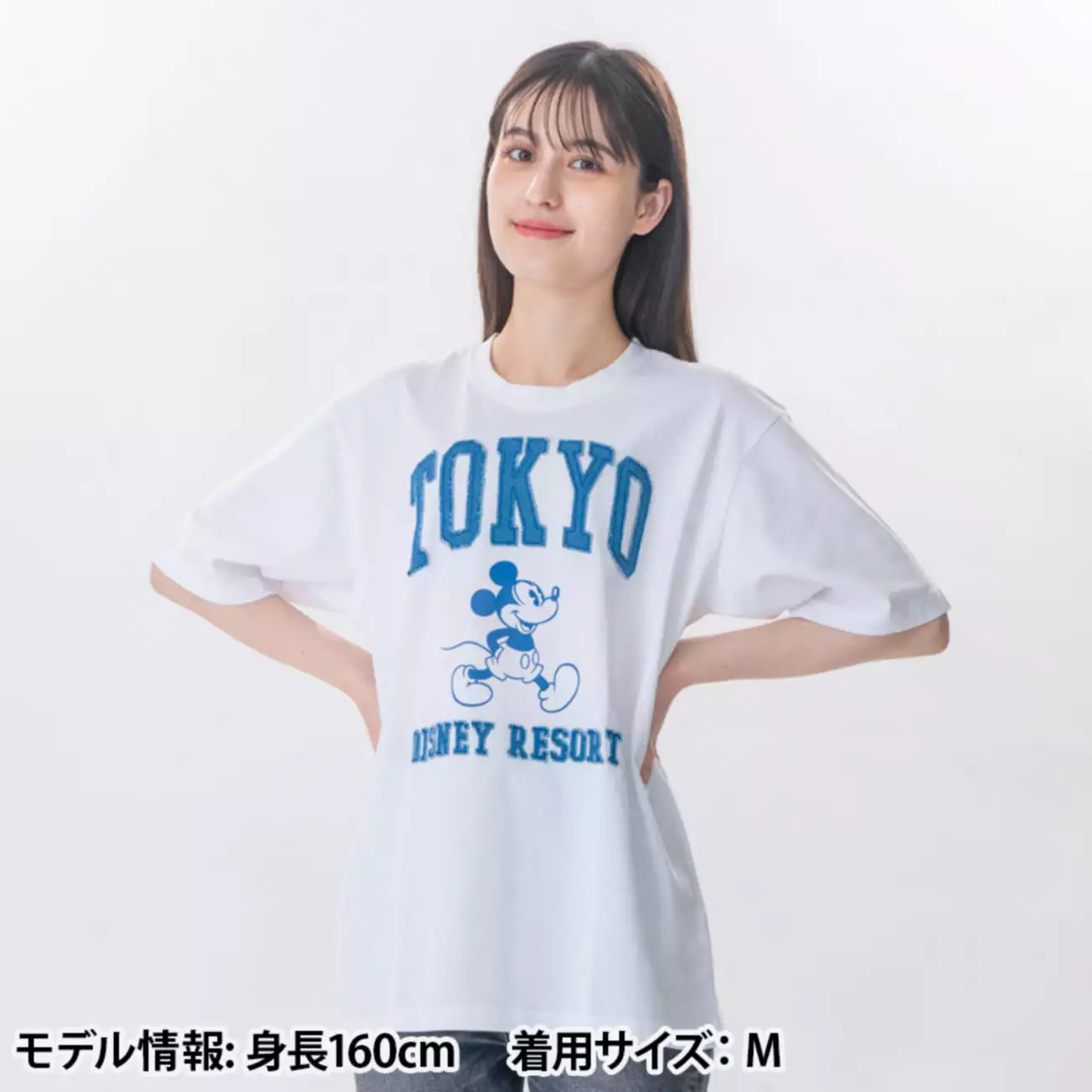 Tokyo Disney Resort - Denim Style Logo T-Shirt - Unisex