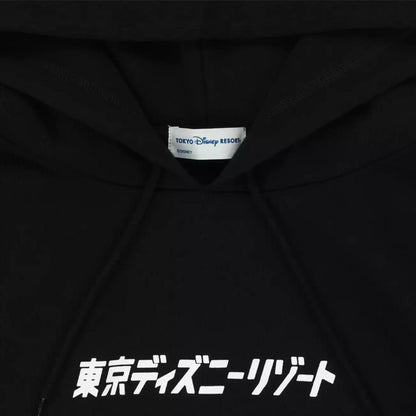 SEPT 24 PREORDER - Tokyo Disney Resort - Japanese Text Unisex Hoodie
