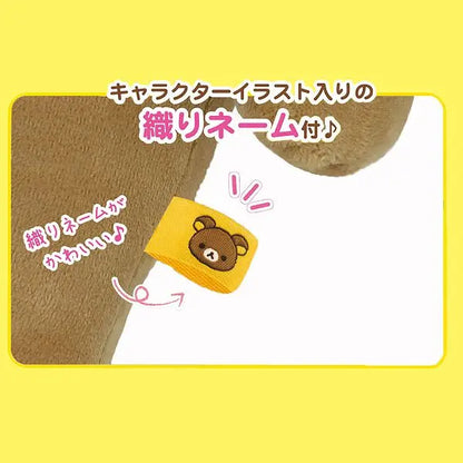Sanrio Japan (San-X) - Extra Large Rilakkuma Plush Toy