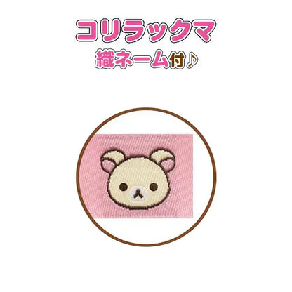 Sanrio Japan (San-X) - Extra Large Korilakkuma Plush Toy