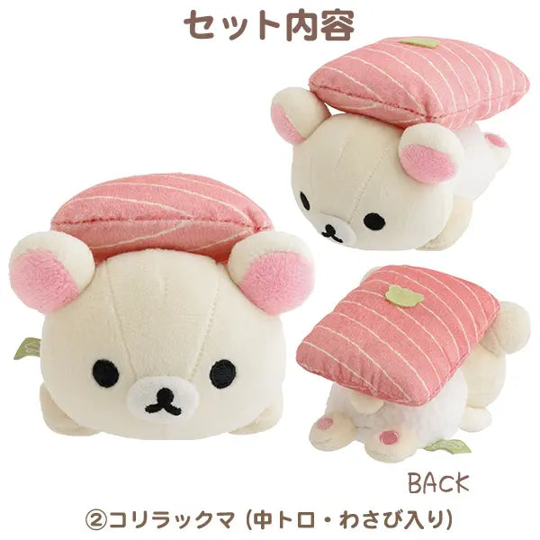 Sanrio Japan (San-X) - Rilakkuma - Sushi Plush Toy Set