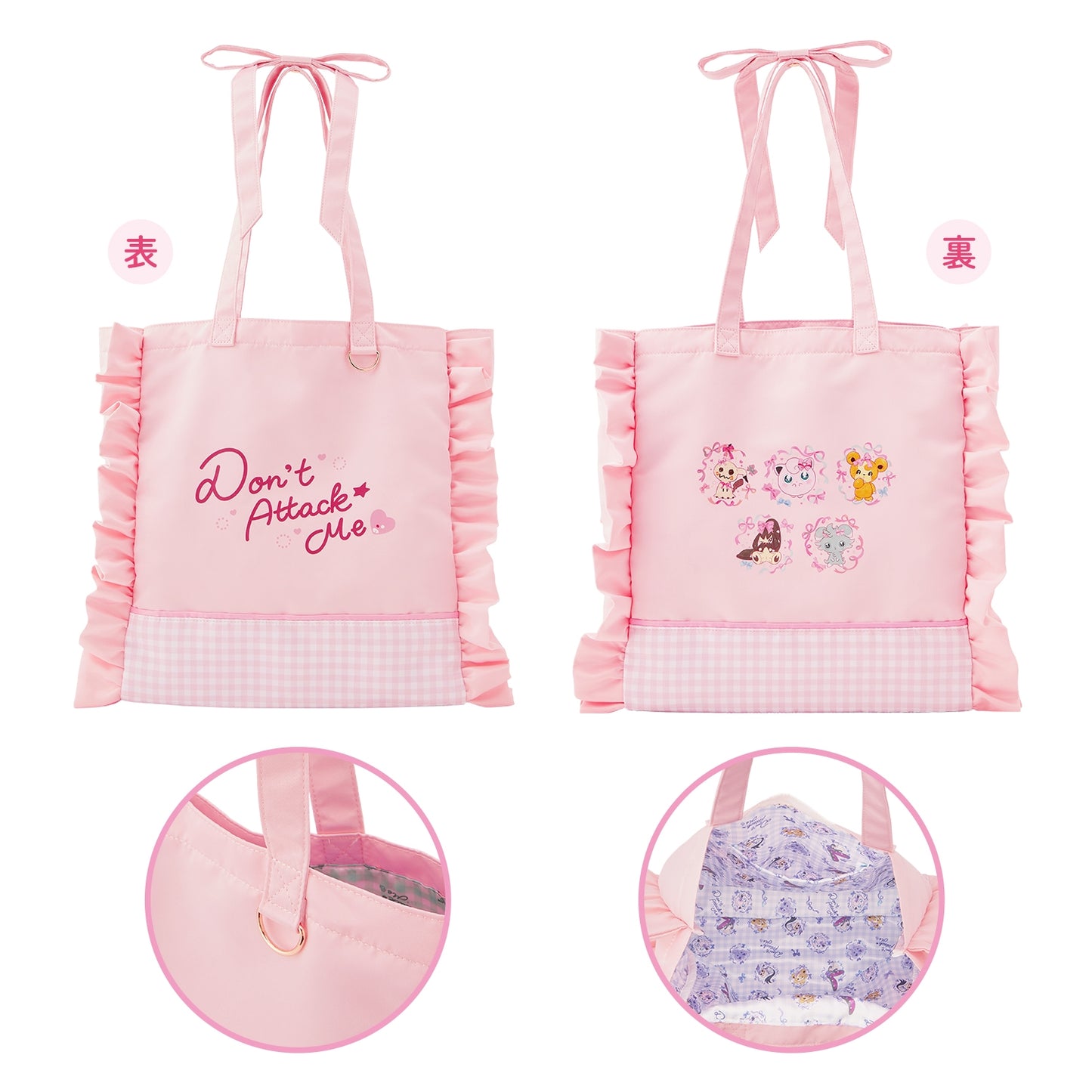 Japan Pokemon Center Original - Frill Tote Bag - Don't Attack Me Kuchito