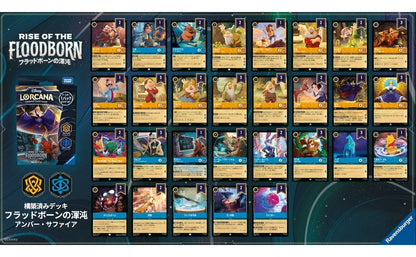 Disney Lorcana TCG Japanese Version Pre-constructed Deck - Floodbone's Chaos Amber Sapphire