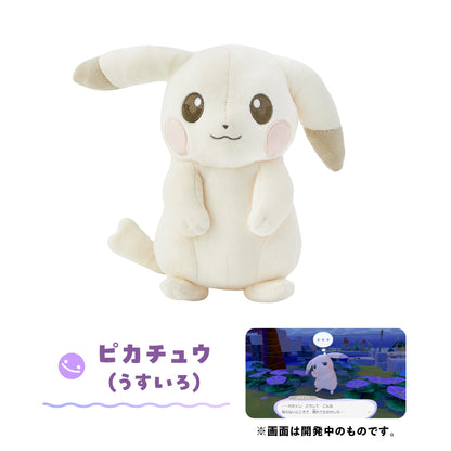 Pokemon Center Japan - Pokémon Pokopia - Pale Pikachu