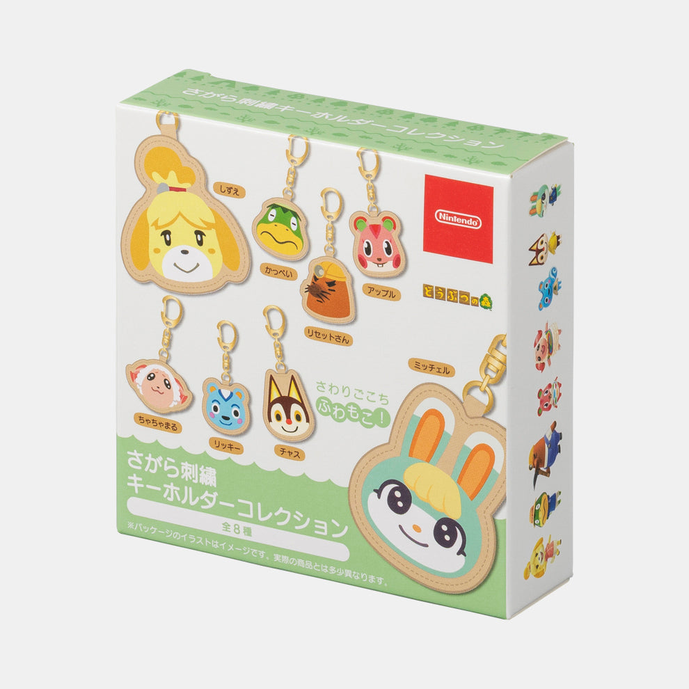 Nintendo Japan - Animal Crossing: New Horizons [Nintendo TOKYO exclusive item] - [BOX Set] Sagara Embroidery Keychain Collection