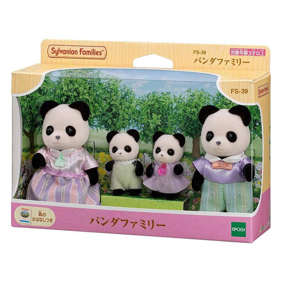 JAPAN LIMITED - Sylvanian Families - Panda Family