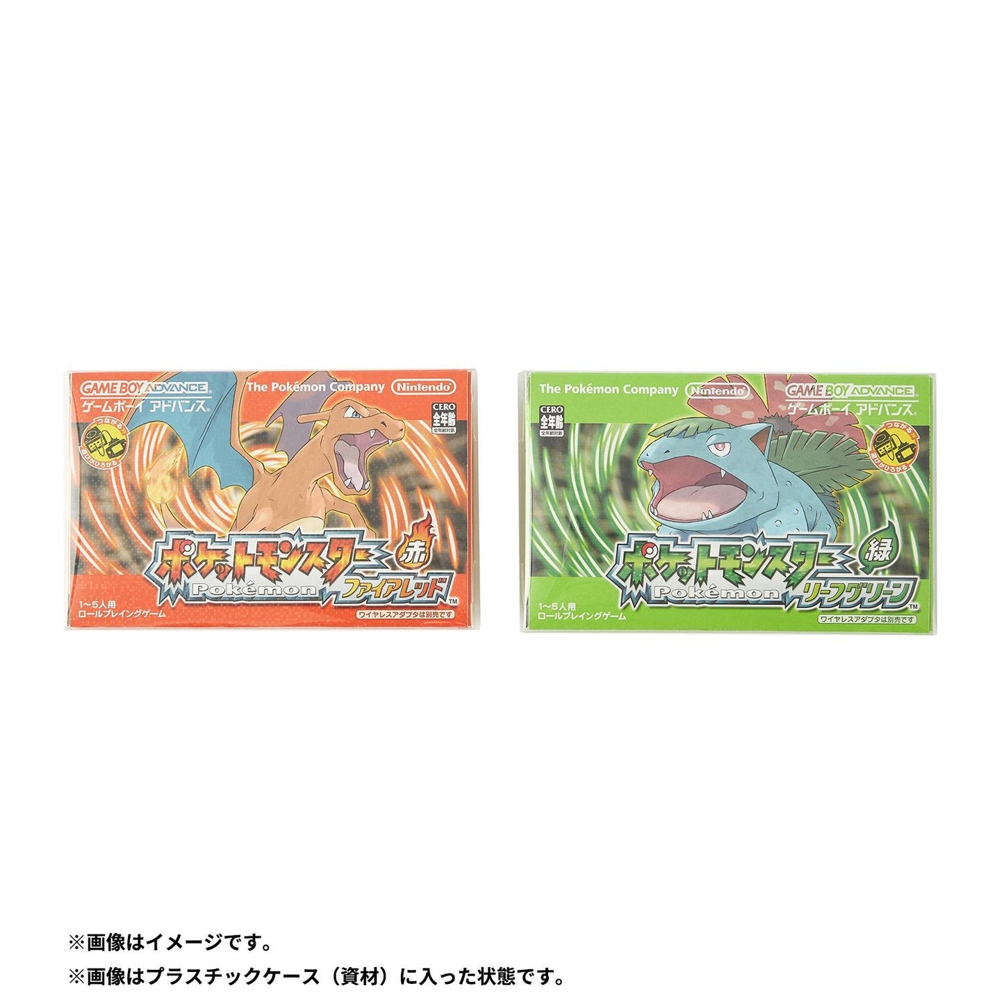 Pokemon Centre Japan - Nintendo Switch Software "Pokémon LeafGreen" Special Edition