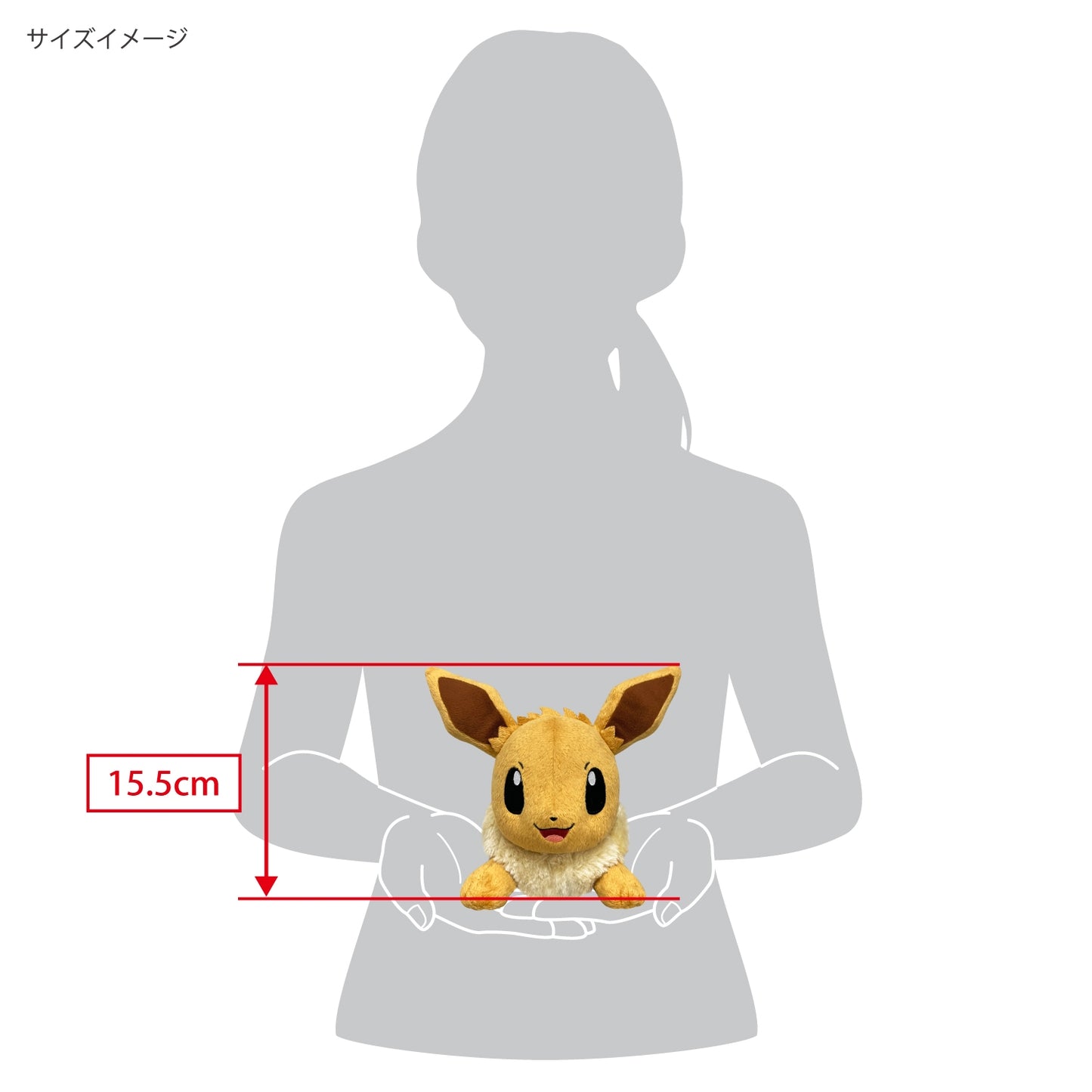 Japan Pokemon Center - Eevee (crawling) Plush Toy S Size
