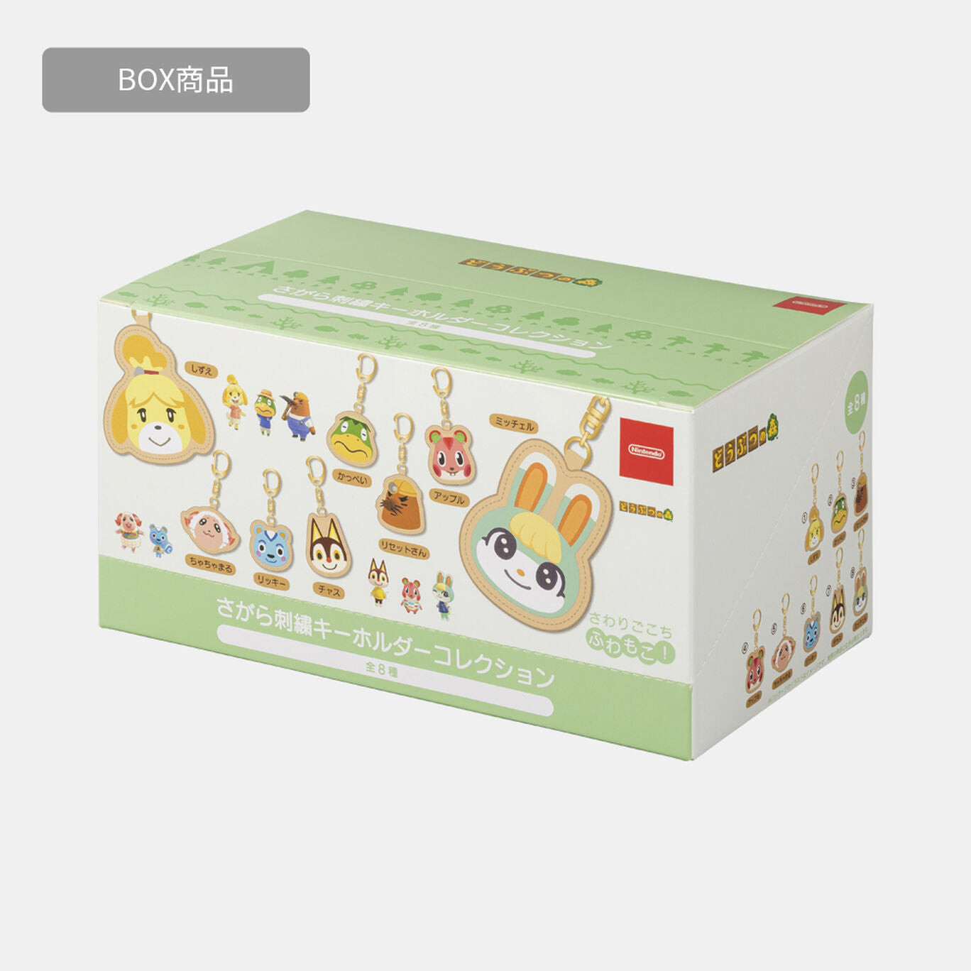 Nintendo Japan - Animal Crossing: New Horizons [Nintendo TOKYO exclusive item] - [BOX Set] Magnet Collection K.K. Slider