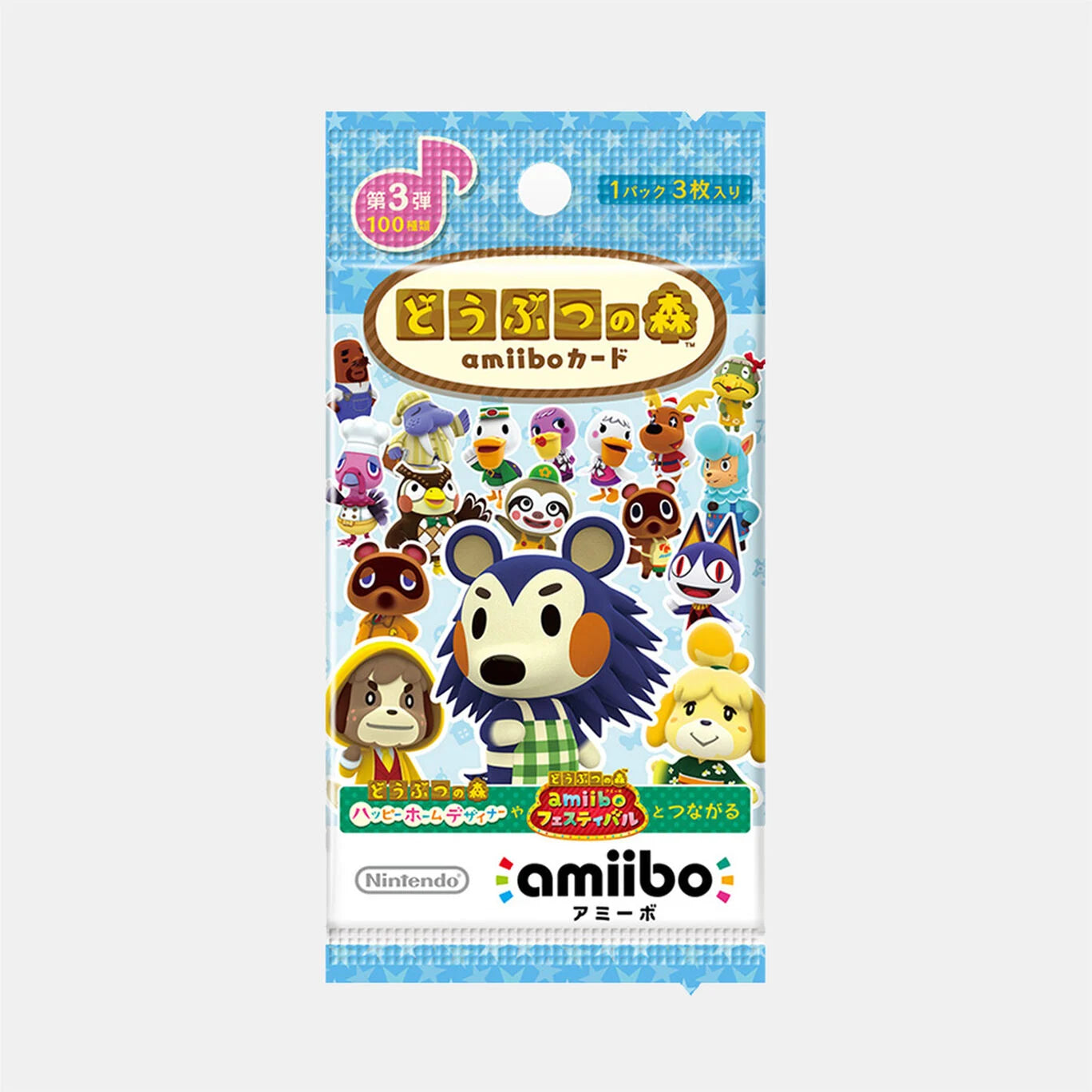 Animal Crossing - Amiibo Mystery Card