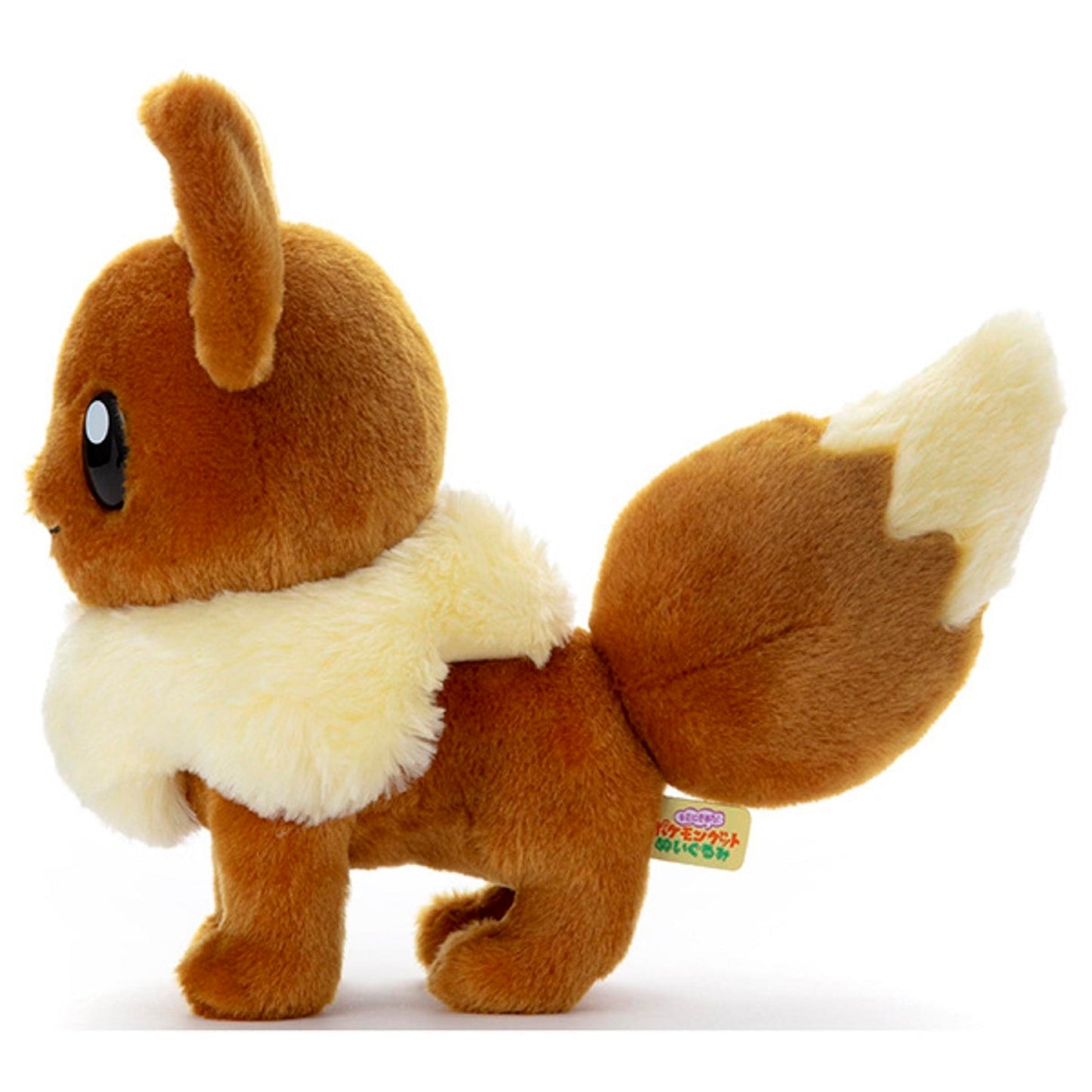 Pokemon Center Japan - I Choose You! Pokémon Get Plushie: Eevee