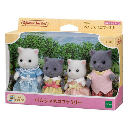 JAPAN LIMITED - Sylvanian Families - Persian Cat Family