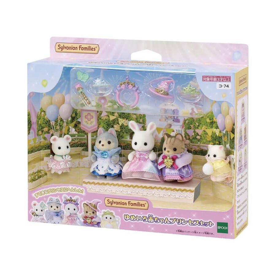 JAPAN LIMITED - Sylvanian Families - Dreamy Baby Princess Set