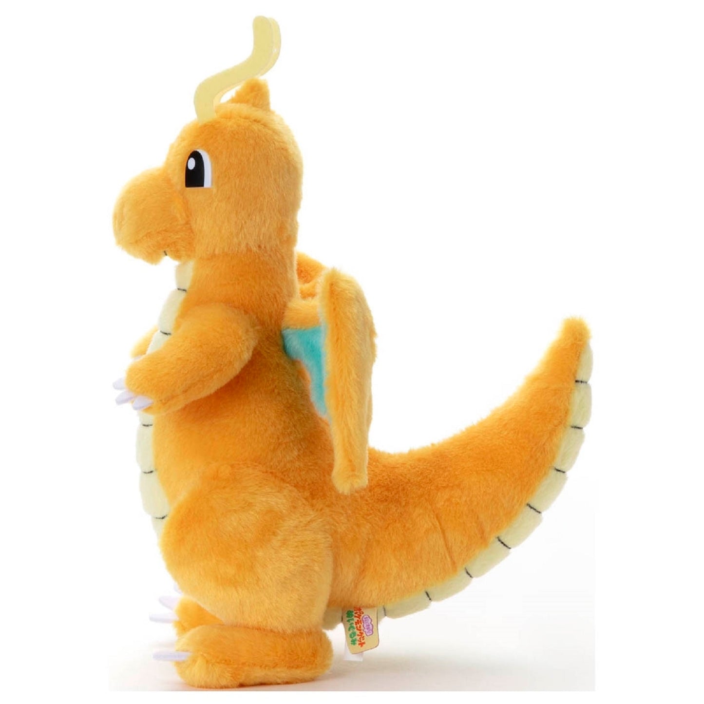 Pokemon Center Japan - I Choose You! Pokémon Get Plushie: Dragonite