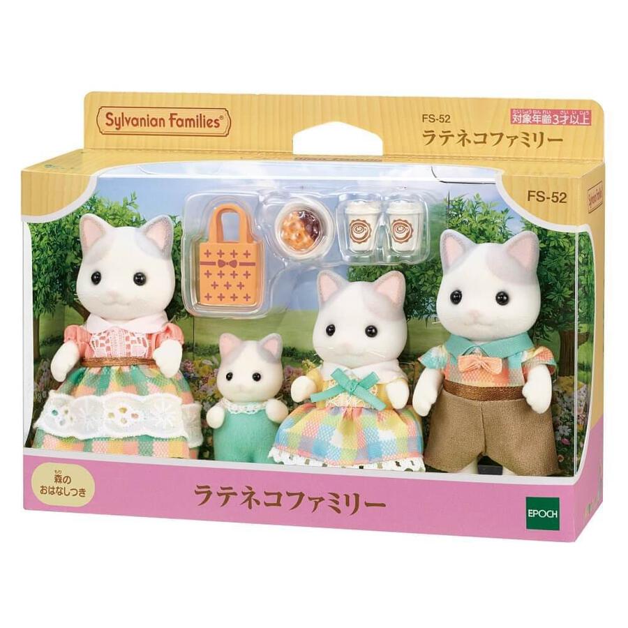 JAPAN LIMITED - Sylvanian Families - Lateneko Family