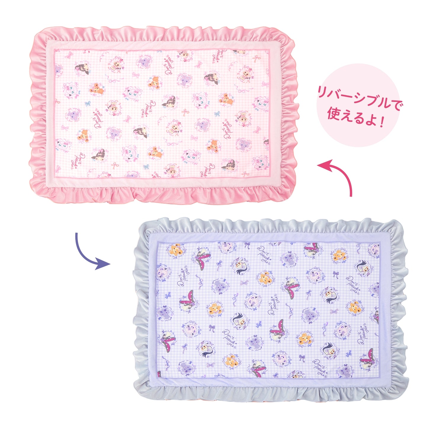 Japan Pokemon Center Original - Reversible Blanket - Don't Attack Me
